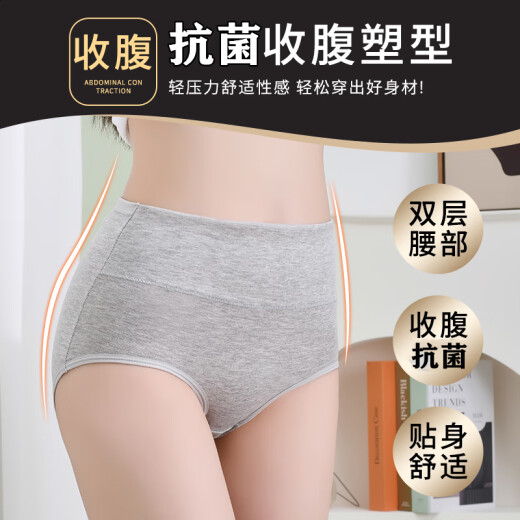 Xinjiang cotton high-waist pure cotton underwear for women plus size fat mm buttocks lifting and tummy control all-cotton crotch breathable briefs for girls 5 pieces 3 sets gray-shrimp red-purple-melon red-skin color XL recommended 100 Jin [Jin equals 0.5 kg] 125 Jin [Jin, equal to 0.5 kg] can be worn