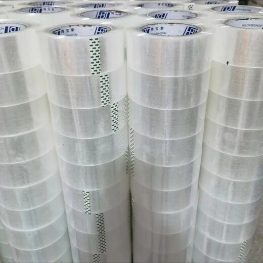 Transparente Bande Express -Verpackung Spezial transparent großer Rollenversiegelung Kleber Ganzkasten Großhandel Großrollenbreite plus hundert Klebebandbreite 4518#12054 Rollen 3 Kisten Transparent Gelb