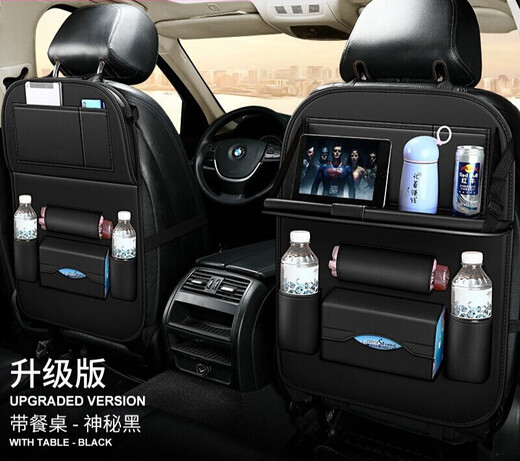 Chuangjingyixuan car seat storage bag car small table storage box car computer table anti-kick pad multi-functional garbage warm rice - high quality Mazda 6 Ruiyi CX-4 Angkesaila CX-5