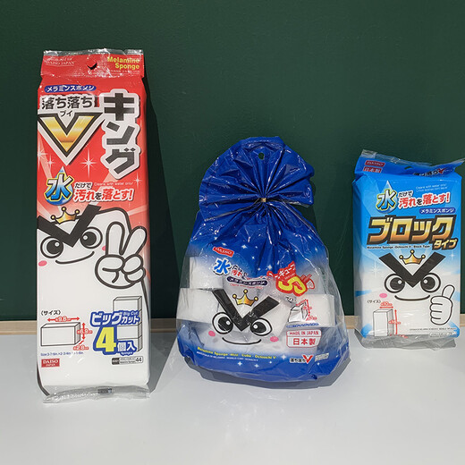 Nano sponge magic wipe magic sneakers kitchen water stain cleaning wipe nano melamine sponge wipe yellow