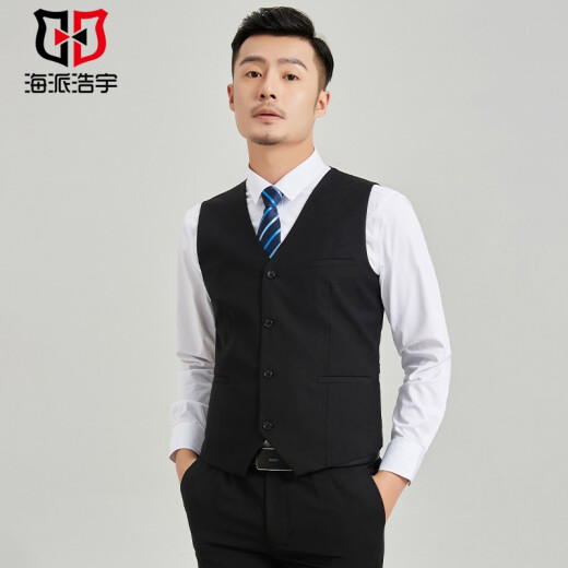 Shanghai Haoyu formal vest men's business slim vest V-neck vest black 165/88A