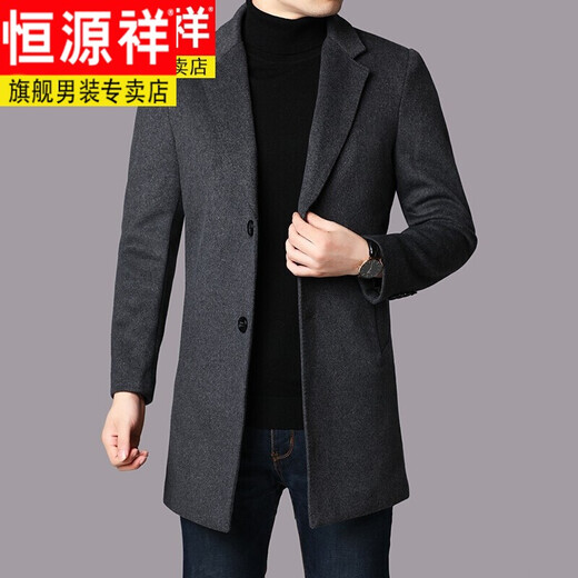 恒源祥双面尼大衣男翻领含羊毛外套中青年男士毛呢风衣爸爸装西装领上衣 咖色 180