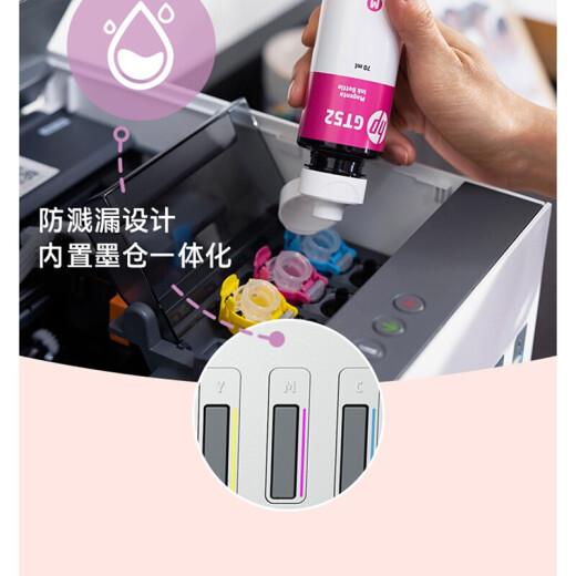 惠普（HP） 676 打印机无线双面连供一体机 打印机家用 办公学生作业办公照片打印复印扫描 Tank 676双面打印（内含8000张打印量）