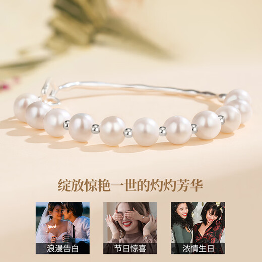 中国黄金淡水珍珠手链女士银手镯年轻款半镯七夕情人节礼物送女友老婆生日 几何珍珠手镯半镯【京速达】