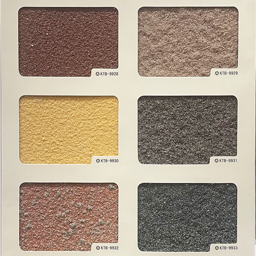 XMSJ Real Stone Paint Réparation Mur Paint Gravel Paint Diverses Couleurs Mur extérieur Imitation Imitation Paint Paint Art Paint Colonne Roman Paint étanche 1,5 cm Jin [Jin est égal à 0,5 kg] environ 1 mètre carré peinture en pierre KTB-9901
