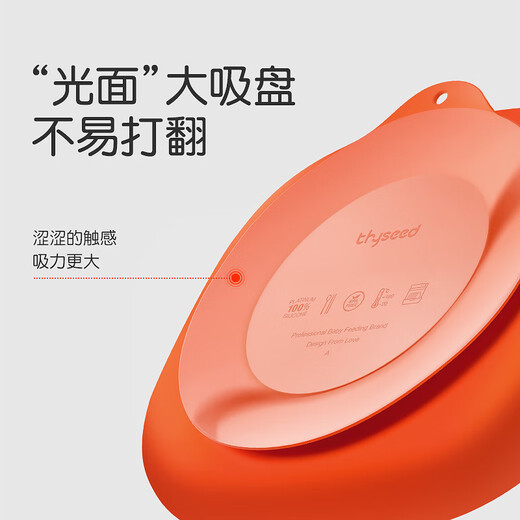 Shixi baby meal plate baby compartment children's silicone meal plate suction cup all-in-one independent eating meal supplementary tableware