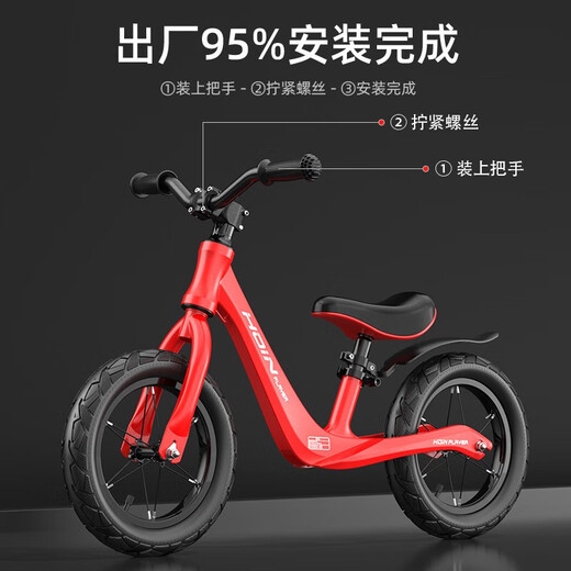 宝之轩平衡车儿童滑步车玩具宝宝无脚踏单车自行车男女童车两轮滑行车 【镁合金车架】竞赛充气轮黑色