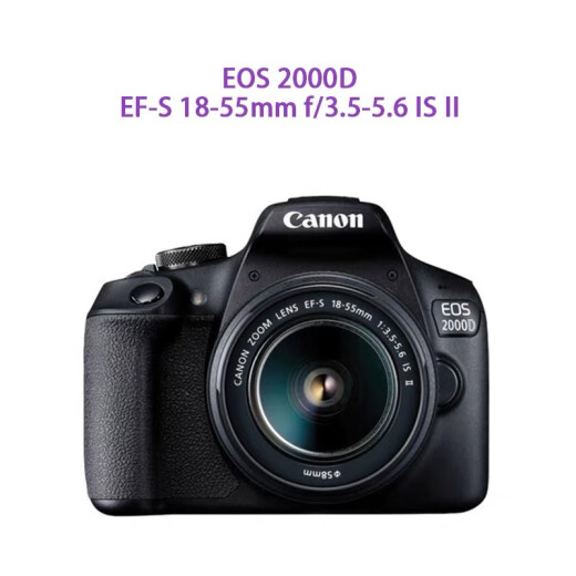 Canon/Canon EOS2000D18-55mmDCIII lens SLR kit entry-level high-definition digital travel camera black + 18-55mmISII (bonded warehouse, fast next day delivery)