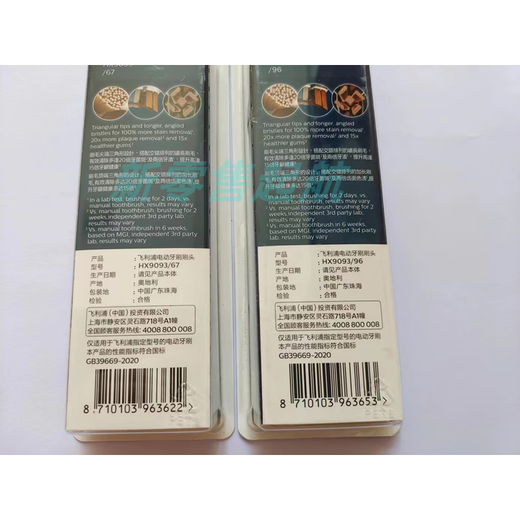 
Philips HX9093 electric toothbrush head HX9996 exclusive series A3 intelligent high-quality 9901 9903 9912 original box three brush heads white