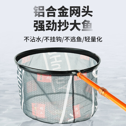 Jia Diao Ni's new product, competitive fishing net head, fishing accessories, net pocket, flying fishing net head, one-piece, deepened anti-hook, large mesh fishing net, 0.35m black net head, H type (without rod), large mesh, fast water filtration