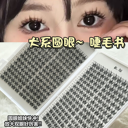 Pretty Lazy Sunflower Eyelashes Book False Eyelashes Women Natural Simulation Trilogy Single Cluster Thin Stems Self-Adhesive Grafted Eyelashes Dog Eyelashes Book 32 Rows + Glue Tweezers 320 Clusters