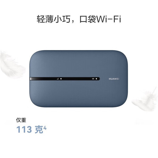 Huawei portátil wifi3pro triple red móvil que acompaña al enrutador 5G de doble banda red inalámbrica sin tarjeta tesoro de Internet 4g punto de acceso exterior para automóvil tráfico general nacional modelo 2025 que acompaña a WiFi3 Pro + paquete de tráfico de un año de red triple