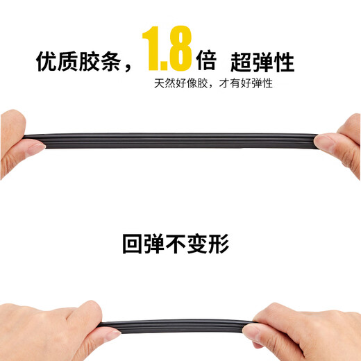 奥美莱别克GL8雨刮器原装GL8es陆尊雨刷653t原厂17/18/2019款gl8雨刷片 GL8 ES【17-23款】直插头前雨刮