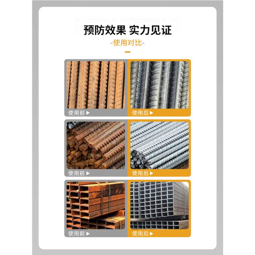 Rust remover, metal quick cleaning, rust removal, steel rust removal and anti-rust agent, industrial powerful construction site steel bar rust remover 1KG (Mopaifa steel rust remover)
