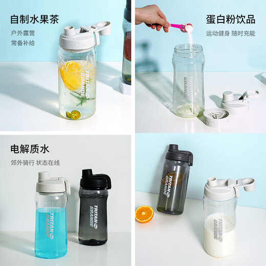 LOCK & LOCK large-capacity outdoor sports kettle with tea separator plastic cup with scale, military training water cup, aerobic cup - white - 1500ml