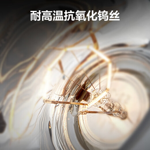 公牛（BULL）浴霸取暖泡E27螺口替换灯暖275W大功率取暖H165(mm)