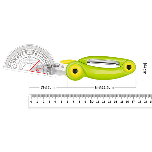 爱立德（iLID）水果刀折叠不锈钢便携旅行宿舍户外学生家用陶瓷随身多功能削皮刀 两用陶瓷款（浅蓝色）