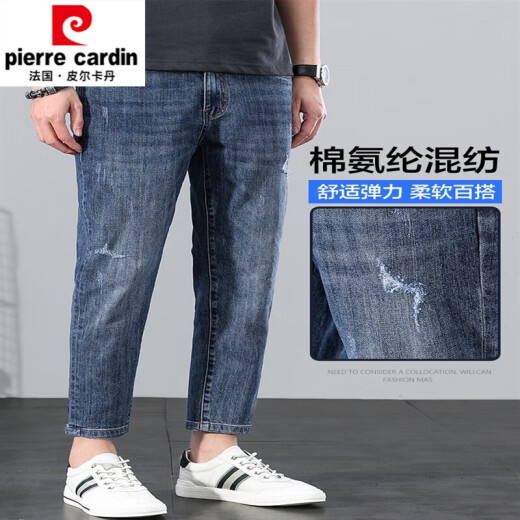 Pierre cardin 2025 9-point knitted jeans for autumn men's loose stretch straight pants new trendy casual micro harem pants X7 retro blue 30 waist 2 feet 3