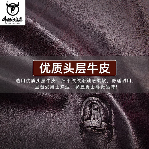 牛船长皮具真皮钥匙包男头层牛皮钥匙夹大容量锁匙包汽车锁匙包 咖啡色