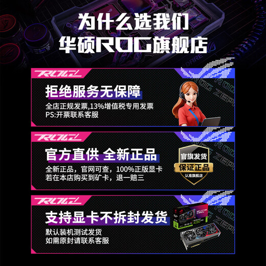 ASUS 24-issue interest-free 5080 i9 14900K Night God graphics card ROG Family Bucket Genesis God complete machine game desktop e-sports live AI computer host DIY assembly machine complete machine i9 14900KF+RTX5080 | Five