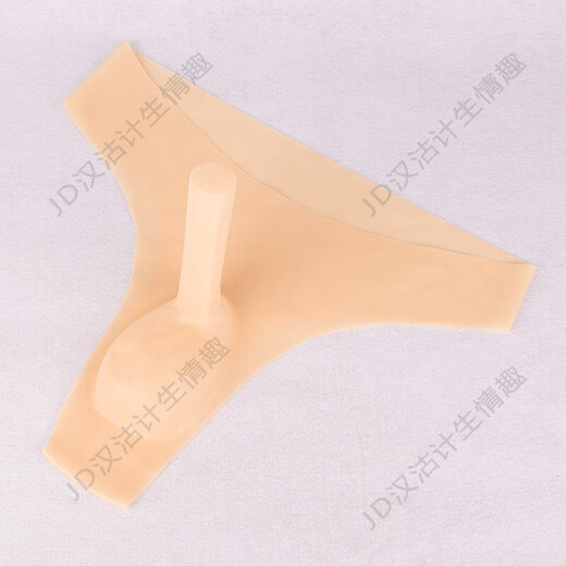 Men's transparent latex underwear sexy belt thong men's sexy underwear Yiyang pants pocket one piece flesh color