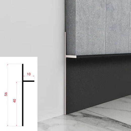 FACEMINI FN-684 5厘墙板踢脚线免开槽内嵌铝合金地脚线 4mm隐形踢脚线7551 哑黑色2.5米