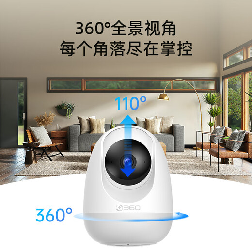 360 Kamera 8pro 4k AI Version 8 Millionen Gimbal Home Kamera Home Überwachung Kamera Mobiltelefon Remote-Monitor 360-Grad-Nacht-Panoramabläufe 8pro 4K-Version [8 Millionen Pixel + 128 g Speicher]