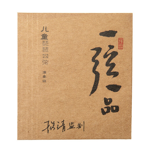 Lehai THE OCEAN OF MUSIC Children's Pipa strings one string one fret professor Yang Jing supervised professional performance grade nylon silk wrap YX17 1 string 3 strings