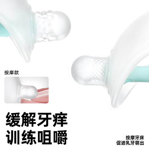 Garkoko Teether Baby Teething Mushroom Massage Soothes Small Month-old Baby Anti-eating Hand Bite Teeth 0-3-6 Months 2 Pack