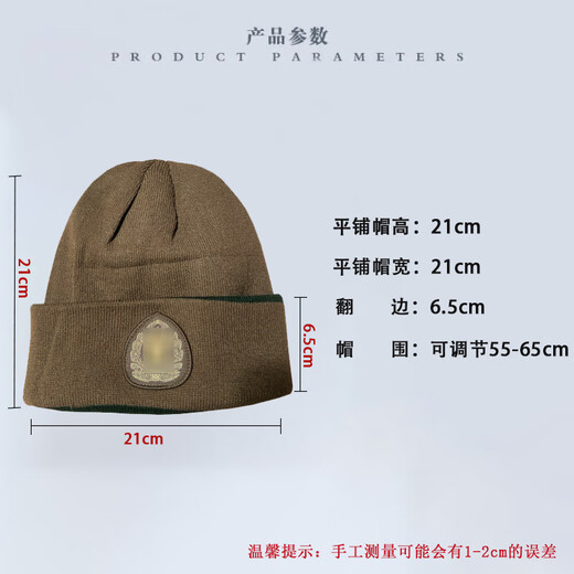 Junyun 19 Border Patrol Cold-Proof-Maske Set für Herbst- und Winterkaltmaske wandern und mit dem Fahrrad eingedickten Windschutzmaske 19 Border Cold-Proof Head Cover