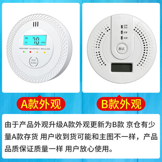 Bolian Wisdom Prevents Fire Poisoning Household Carbon Monoxide Alarm CO Induction Coal Stove Burning Charcoal Honeycomb Coal Flue Gas Smoke Detection Instrument Artificial Soot Gas Detector