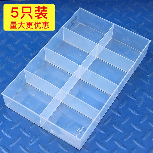科至途定制零件盒长方形分类格子无盖透明塑料分格螺丝盒电子元件收纳盒 1105无盖可拆深12格五个装
