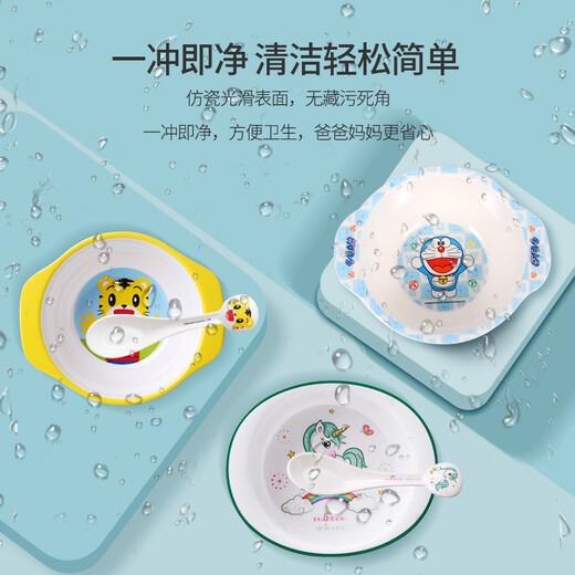 五和（WUHE）婴儿辅食碗宝宝碗专用婴幼儿米糊小碗单柄双耳耐摔防烫儿童餐具 萌猴A辅食碗