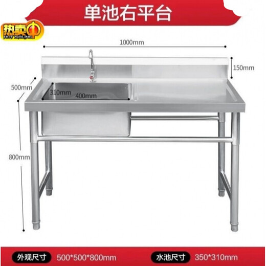 Yuruo commercial stainless steel sink sink vegetable basin with workbench cleaning outdoor simple 1.2 meter wash basin double basin extra thick 175*60*80 double basin left flat plate