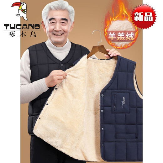 Woodpecker (TUCANO) vest for men, grandfather, velvet and thickened vest, autumn and winter inner wear for middle-aged and elderly people, old man and father, warm cotton vest, navy blue, thickened, velvet, 6XL, weight 190-210Jin Jin is equal to 0.5 kg