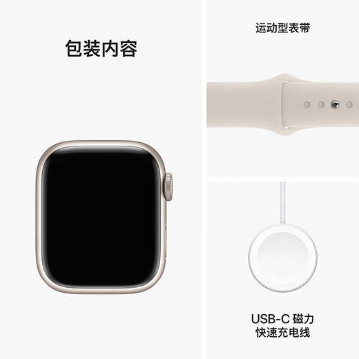 Apple Watch Series 9 Smart Watch 41mm Starlight Color Aluminum Metal Case Starlight Color Sports Strap S/M GPS Model MR8T3CH/A