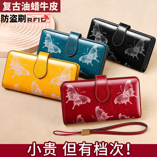Banyanu portefeuille en cuir véritable pour femme 2025 nouveau portefeuille femme petit sac grande capacité pochette long portefeuille en cuir carte sac pour mère bordeaux-brosse antivol