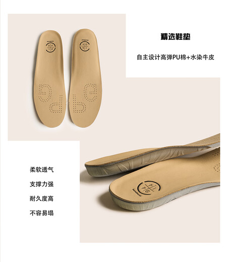 ZKHE适配于PIPG牛皮鞋垫加厚增高减震透气超软耐久舒适不累脚不塌 米色厚款 40码