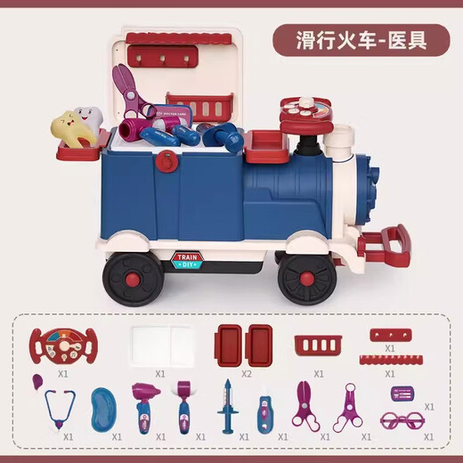 Yunya Children's House Playing Kitchen Cooking Set Can Riding Sliding Train Deformed Storage Boy and Girls' Birthday Gifts [Doctor's Model] Three-in-one Multi-functional Train