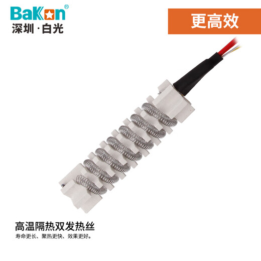 
Bakon white light hot air gun electric soldering iron desoldering platform two-in-one repair intelligent even digital display adjustable constant temperature welding platform BK701D package one
