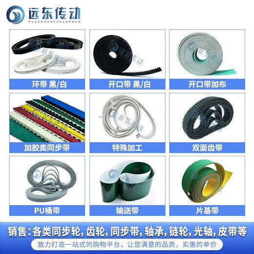 Gummi -Synchronisationsgürtel/624/632/640/648/656/664/672/680/688 30 mm htd8m616