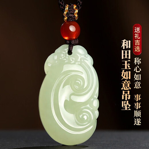 Phoenix Jewelry Hetian Jade Ruyi Pendant Natural Jade Pendant Jade Pendant Necklace for Men and Women Holiday Birthday Gift
