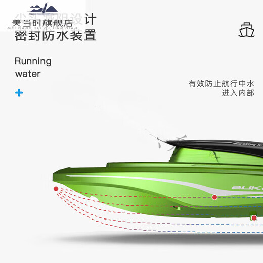 创京懿选潜水艇玩具可水下拍照六通道遥控船儿童节mini迷你模型核潜艇 游 红色遥控快艇 5号电池*2