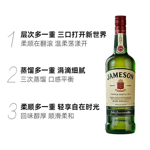百龄坛特醇+芝华士12年苏格兰威士忌/尊美醇/百加得朗姆酒进口洋酒 正品 尊美醇+百龄坛特醇组合