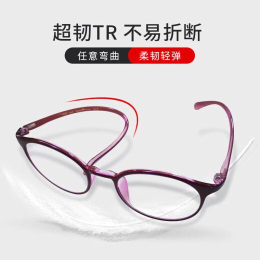 玉品堂老花镜女防蓝光日本进口高清老花眼镜男 TR超轻时尚花镜送妈妈