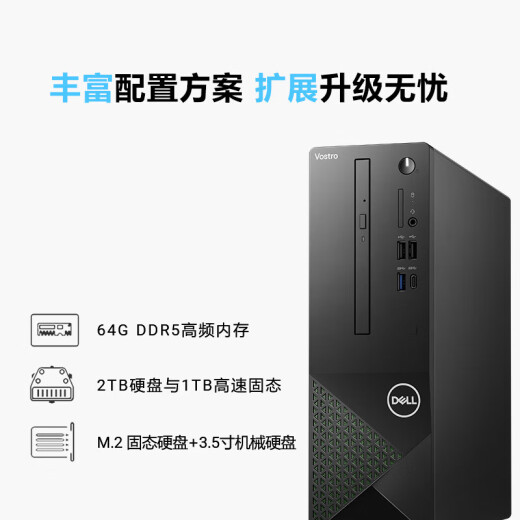 Dell (Dell) erreicht Vostro 3030S/3030t 12. Generation Core Home Office Computer Game Online-Kurs lernen kommerzielle Host-Set Customized Version [Achievement/Lingyue 3030S 7L Small Case] ​​3710 Upgrade 12. Generation i3-12100 8G