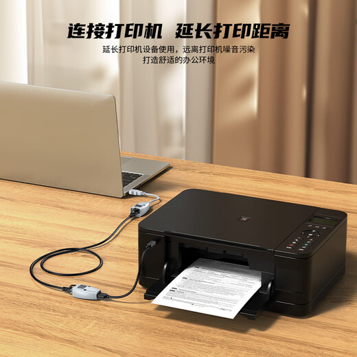 
Shengwei USB extender 50 meters USB1.1 signal amplifier RJ45 network cable to USB extension cable drive-free DU1050AB