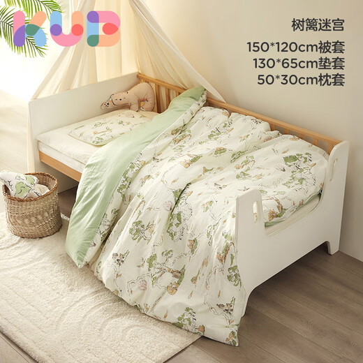 KUB baby kindergarten children's quilt seven-piece soft nap bedding four-season quilt 150*120-hedge maze