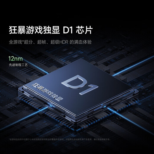 Xiaomi REDMI K80 Pro Snapdragon 8 Supreme 2K New National Screen 120W Second Charging IP68 Xuanye Hei 16GB+512GB Redmi 5G Mobile