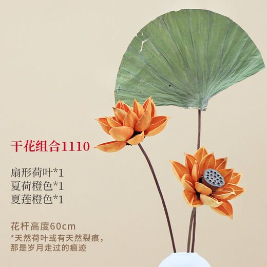 Aiman dried flower bouquet, real flower, air-dried lotus root, natural decorative ornament, lotus flower arrangement, living room decoration, Buddhist Zen lotus, dried flower combination 1117 (without vase)